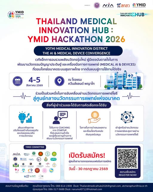 YMID HACKATHON 2026.jpg
